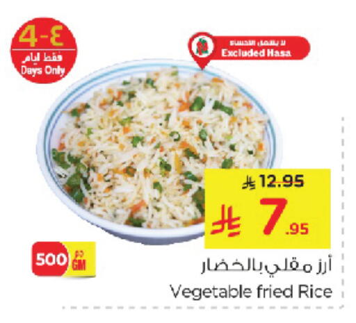 Ready to Eat in Nesto, Saudi Arabia Offers - Saudi Arabia available at Nesto in KSA, Saudi Arabia, Saudi - Al Khobar