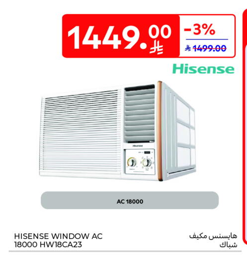 HISENSE AC available at Carrefour in KSA, Saudi Arabia, Saudi - Al Khobar