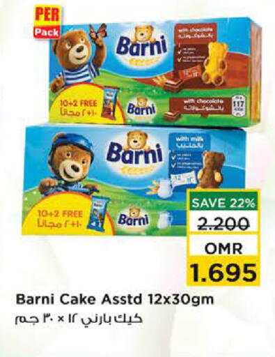 available at Nesto Hyper Market   in Oman - Sohar