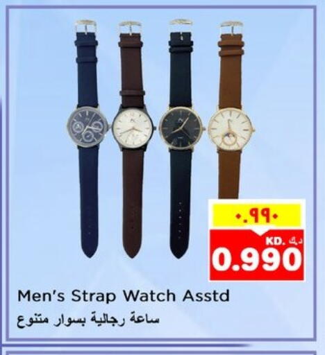 available at Nesto Hypermarkets in Kuwait - Ahmadi Governorate
