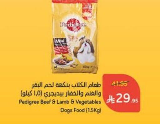 Pets in Hyper Panda, Saudi Arabia Offers - Saudi Arabia available at Hyper Panda in KSA, Saudi Arabia, Saudi - Al Majmaah