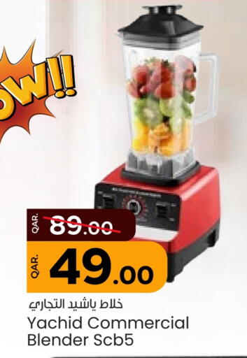 Mixer / Grinder available at Paris Hypermarket in Qatar - Umm Salal
