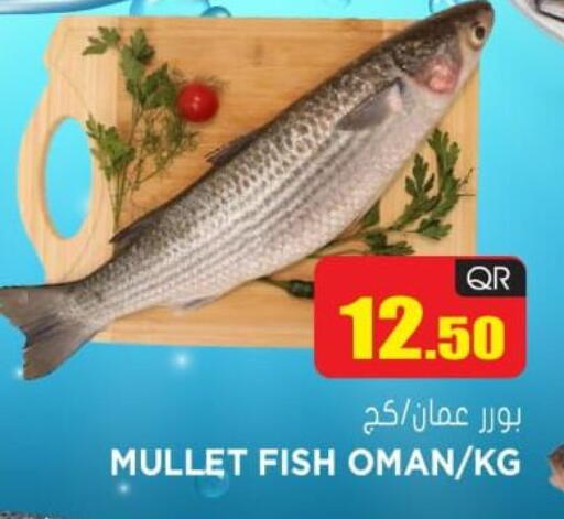 available at جراند هايبرماركت in قطر - الدوحة