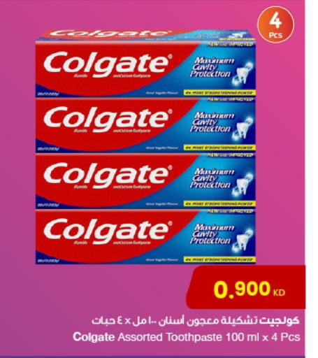 Dental Care in The Sultan Center, Kuwait Offers - Kuwait COLGATE Toothpaste available at The Sultan Center in Kuwait - Ahmadi Governorate