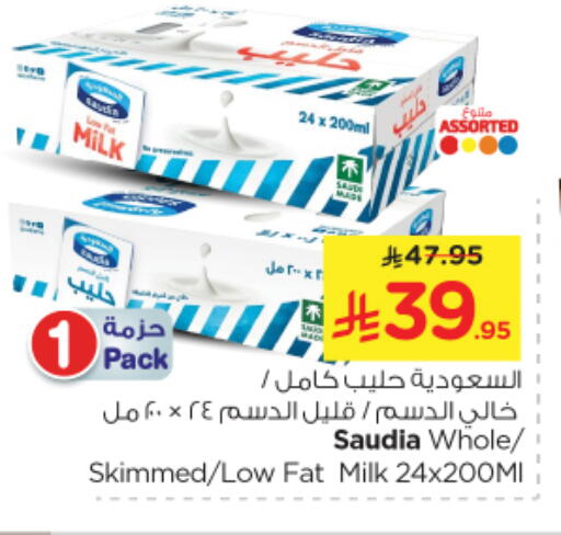 Milk & Laban in Nesto, Saudi Arabia Offers - Saudi Arabia SAUDIA available at Nesto in KSA, Saudi Arabia, Saudi - Al Majmaah