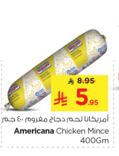 Chicken in Nesto, Saudi Arabia Offers - Saudi Arabia AMERICANA Minced Chicken available at Nesto in KSA, Saudi Arabia, Saudi - Al-Kharj