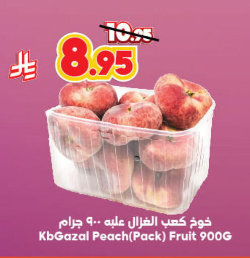 فاكهة طازجة in الدكان, المملكة العربية السعودية Offers - المملكة العربية السعودية خوخ available at الدكان in مملكة العربية السعودية, السعودية, سعودية - الطائف