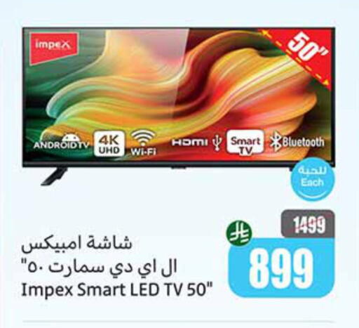 TV in Othaim Markets, Saudi Arabia Offers - Saudi Arabia IMPEX Smart TV available at Othaim Markets in KSA, Saudi Arabia, Saudi - Al Majmaah