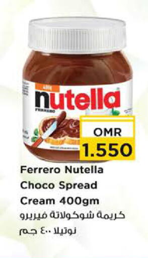 NUTELLA Chocolate Spread available at Nesto Hyper Market   in Oman - Sohar