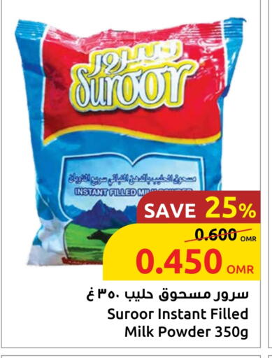 Milk Powder available at Sultan Center  in Oman - Muscat