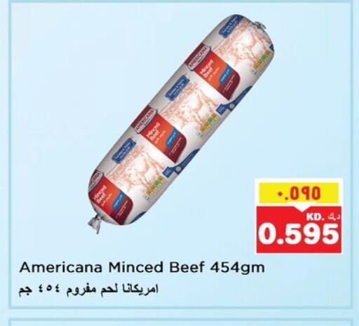 اللحوم المجمدة in نستو هايبر ماركت, الكويت Offers - الكويت available at نستو هايبر ماركت in الكويت - محافظة الأحمدي
