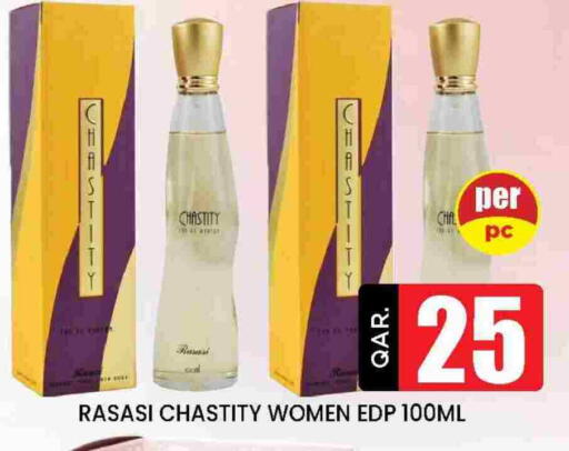 available at Doha Stop n Shop Hypermarket in Qatar - Al Rayyan