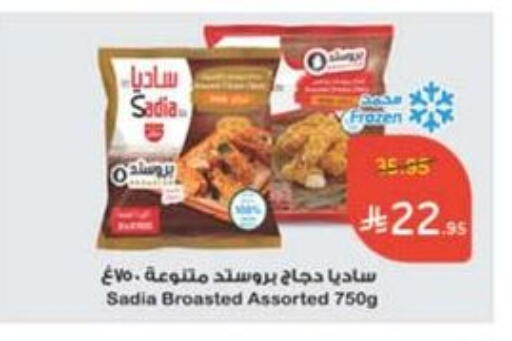 دجاج in هايبر بنده, المملكة العربية السعودية Offers - المملكة العربية السعودية زيت الزنجبيل available at هايبر بنده in مملكة العربية السعودية, السعودية, سعودية - سيهات