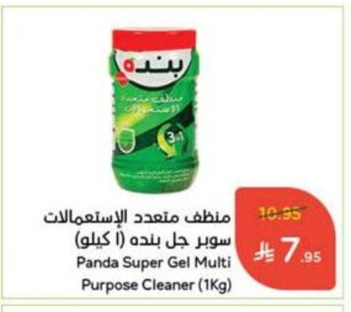 تنظيف in هايبر بنده, المملكة العربية السعودية Offers - المملكة العربية السعودية منظف عام available at هايبر بنده in مملكة العربية السعودية, السعودية, سعودية - حائل
