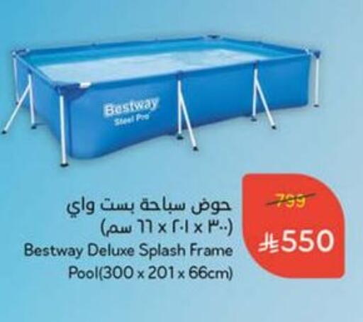 لياقة ورياضة in هايبر بنده, المملكة العربية السعودية Offers - المملكة العربية السعودية available at هايبر بنده in مملكة العربية السعودية, السعودية, سعودية - الدوادمي