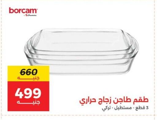 available at Raneen in Egypt - Cairo