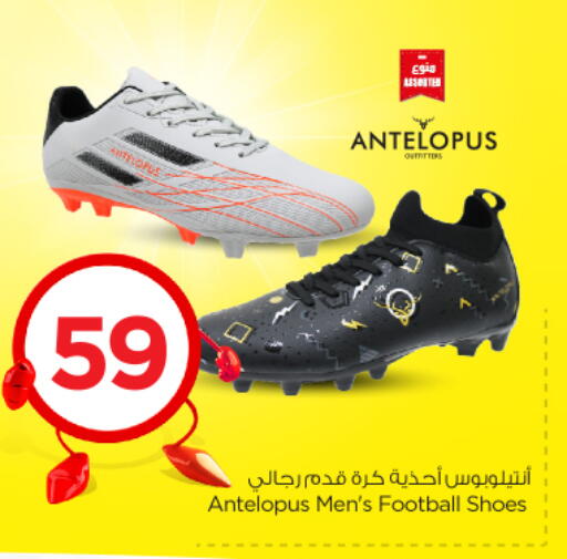 Footwear in Nesto, Saudi Arabia Offers - Saudi Arabia available at Nesto in KSA, Saudi Arabia, Saudi - Jubail