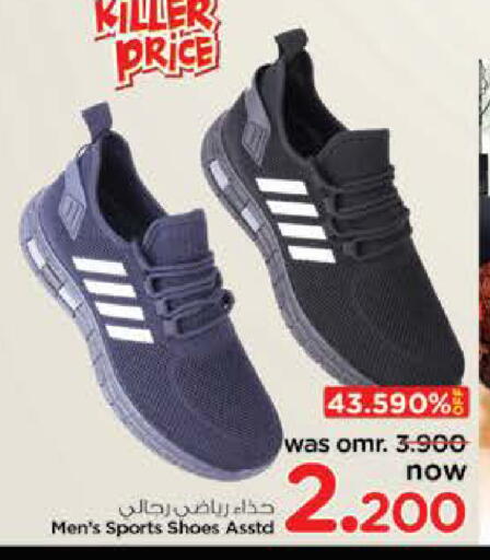 available at Nesto Hyper Market   in Oman - Sohar