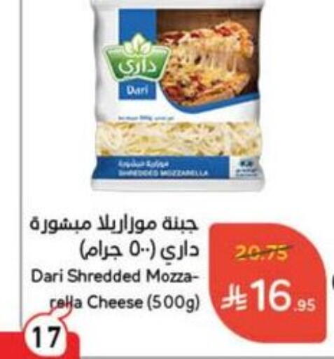 Cheese & Cream in Hyper Panda, Saudi Arabia Offers - Saudi Arabia Mozzarella available at Hyper Panda in KSA, Saudi Arabia, Saudi - Al Qunfudhah