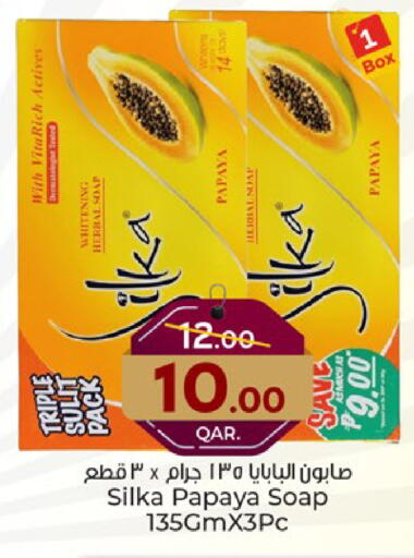 SILKA available at Paris Hypermarket in Qatar - Al Rayyan