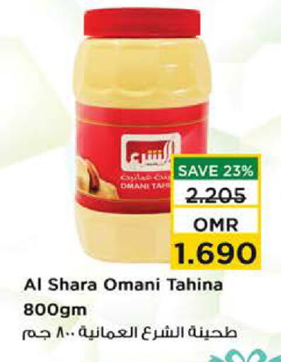Tahina & Halawa available at Nesto Hyper Market   in Oman - Sohar