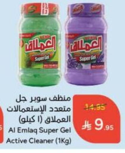 تنظيف in هايبر بنده, المملكة العربية السعودية Offers - المملكة العربية السعودية منظف عام available at هايبر بنده in مملكة العربية السعودية, السعودية, سعودية - حائل