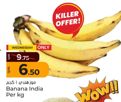 فاكهة طازجة in باريس هايبرماركت, قطر Offers - قطر موز from India available at باريس هايبرماركت in قطر - الخور
