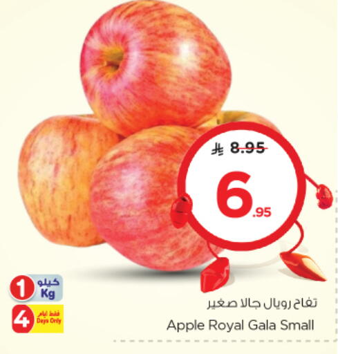 فاكهة طازجة in نستو, المملكة العربية السعودية Offers - المملكة العربية السعودية تفاح available at نستو in مملكة العربية السعودية, السعودية, سعودية - المجمعة
