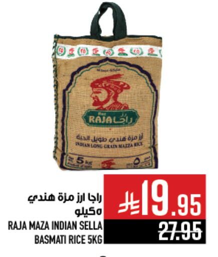 Rice in Abraj Hypermarket, Saudi Arabia Offers - Saudi Arabia Sella / Mazza Rice available at Abraj Hypermarket in KSA, Saudi Arabia, Saudi - Mecca