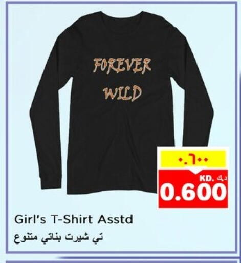 ملابس رجالية in نستو هايبر ماركت, الكويت Offers - الكويت available at نستو هايبر ماركت in الكويت - محافظة الأحمدي