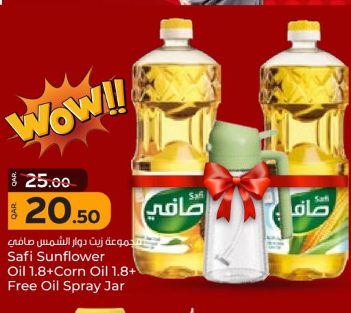 Sunflower Oil available at Paris Hypermarket in Qatar - Doha