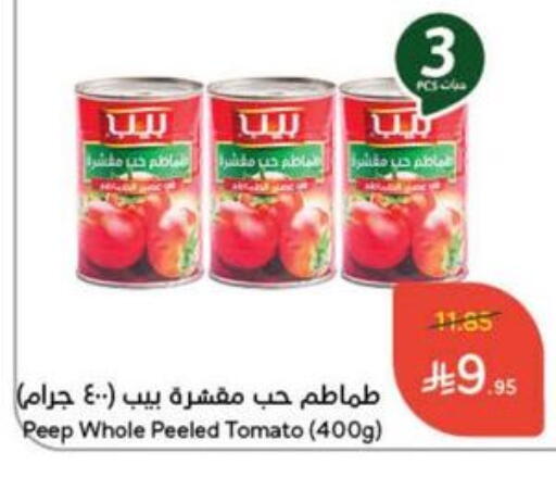 الحبوب والقطع in هايبر بنده, المملكة العربية السعودية Offers - المملكة العربية السعودية حبوب الإفطار available at هايبر بنده in مملكة العربية السعودية, السعودية, سعودية - المجمعة