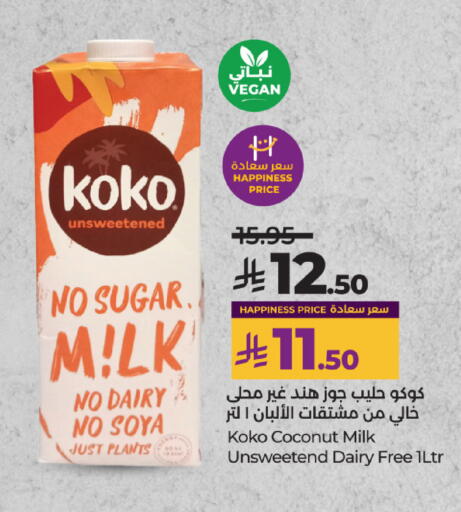 حليب و لبن in لولو هايبرماركت, المملكة العربية السعودية Offers - المملكة العربية السعودية حليب بنكهات available at لولو هايبرماركت in مملكة العربية السعودية, السعودية, سعودية - حفر الباطن