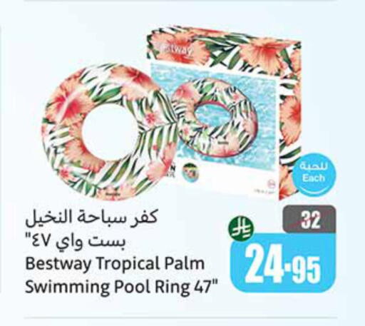 هدايا و ألعاب in أسواق عبد الله العثيم, المملكة العربية السعودية Offers - المملكة العربية السعودية available at أسواق عبد الله العثيم in مملكة العربية السعودية, السعودية, سعودية - الباحة