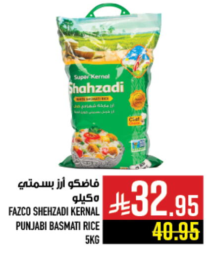 Rice in Abraj Hypermarket, Saudi Arabia Offers - Saudi Arabia Basmati / Biryani Rice available at Abraj Hypermarket in KSA, Saudi Arabia, Saudi - Mecca