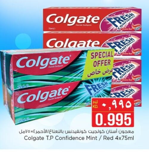 Dental Care in Nesto Hypermarkets, Kuwait Offers - Kuwait COLGATE Toothpaste available at Nesto Hypermarkets in Kuwait - Ahmadi Governorate