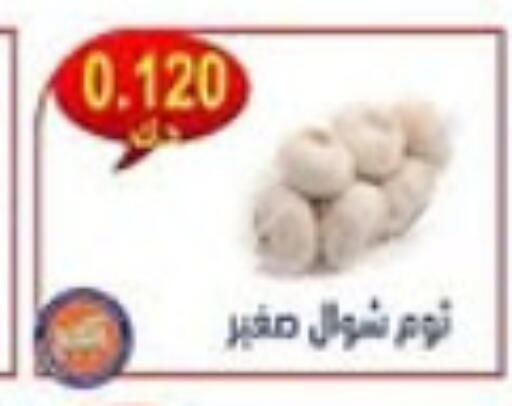available at جمعية النسيم التعاونية in الكويت - محافظة الجهراء