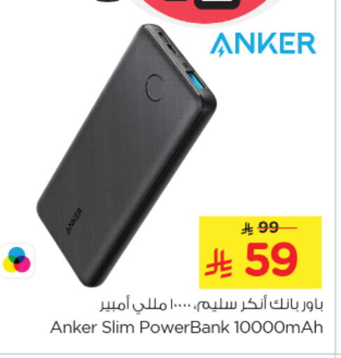 Accessories - Electronics in Nesto, Saudi Arabia Offers - Saudi Arabia Anker Powerbank available at Nesto in KSA, Saudi Arabia, Saudi - Al Majmaah