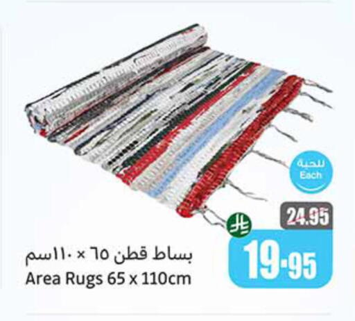 Home Furnishing & Decor in Othaim Markets, Saudi Arabia Offers - Saudi Arabia available at Othaim Markets in KSA, Saudi Arabia, Saudi - Al Duwadimi