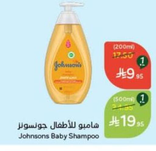 Baby Care in Hyper Panda, Saudi Arabia Offers - Saudi Arabia JOHNSONS available at Hyper Panda in KSA, Saudi Arabia, Saudi - Al Majmaah