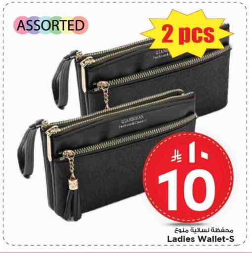 Accessories - Fashion in Mark & Save, Saudi Arabia Offers - Saudi Arabia available at Mark & Save in KSA, Saudi Arabia, Saudi - Al Khobar