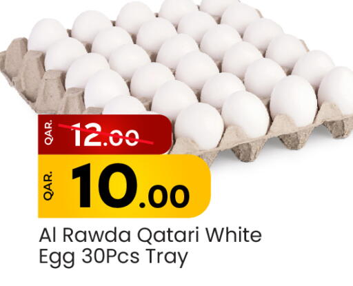 بيض in باريس هايبرماركت, قطر Offers - قطر available at باريس هايبرماركت in قطر - الشحانية