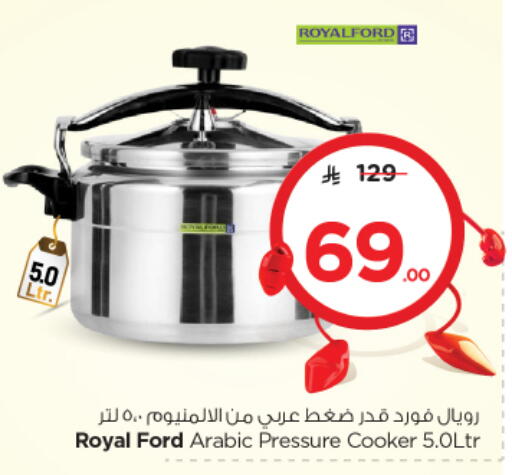 Cookware in Nesto, Saudi Arabia Offers - Saudi Arabia available at Nesto in KSA, Saudi Arabia, Saudi - Al Majmaah