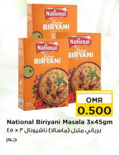 NATIONAL Spices available at Nesto Hyper Market   in Oman - Sohar