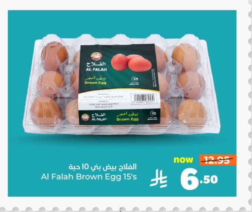 بيض in هايبر الوفاء, المملكة العربية السعودية Offers - المملكة العربية السعودية available at هايبر الوفاء in مملكة العربية السعودية, السعودية, سعودية - جدة