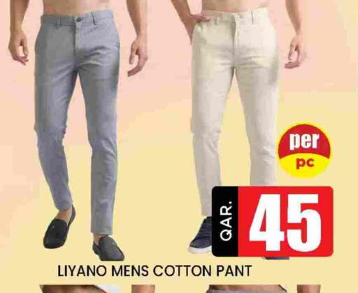 available at Doha Stop n Shop Hypermarket in Qatar - Doha