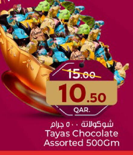 Chocolates & Candies in Paris Hypermarket, Qatar Offers - Qatar available at Paris Hypermarket in Qatar - Doha