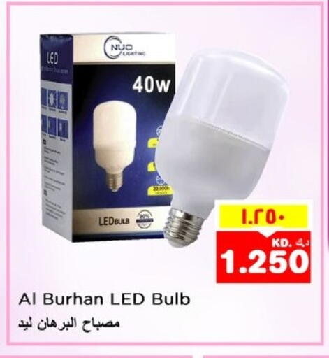 الإضاءة in نستو هايبر ماركت, الكويت Offers - الكويت available at نستو هايبر ماركت in الكويت - مدينة الكويت