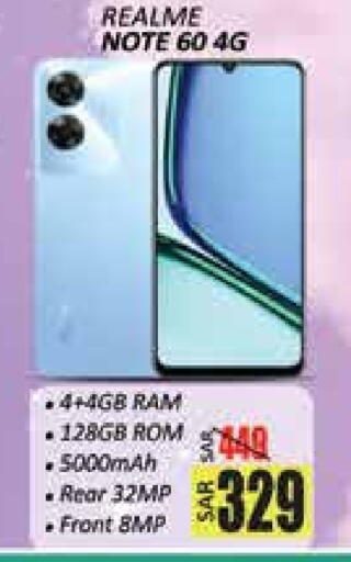 REALME available at City Flower in KSA, Saudi Arabia, Saudi - Hail