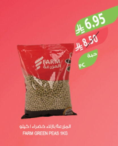 Pulses, Beans & Grains in Farm , Saudi Arabia Offers - Saudi Arabia Peas available at Farm in KSA, Saudi Arabia, Saudi - Al Khobar